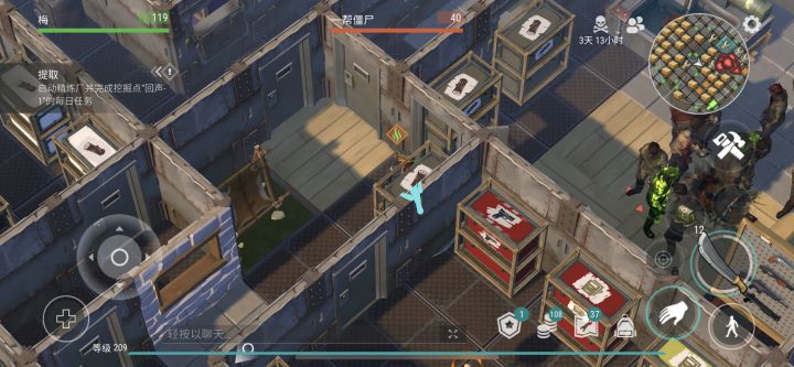 养宠物截图