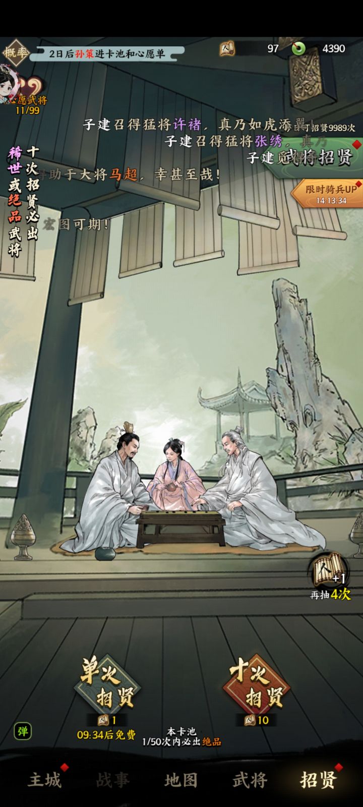 入坑求带截图