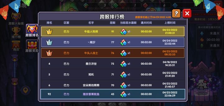 萌新记录一下进度截图