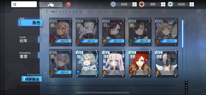 新人请教截图