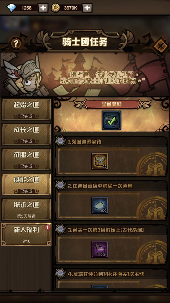 黑雅有队友无限晕截图