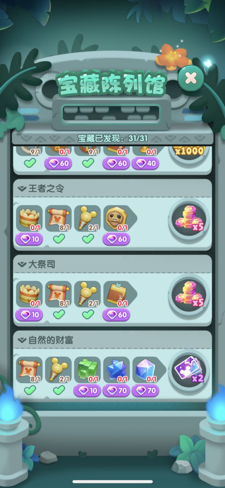 国庆打卡第八天截图