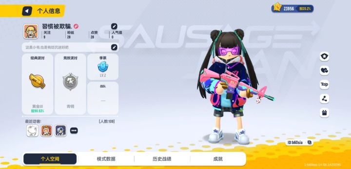我有cp了🌝截图