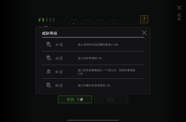 给我劝退截图