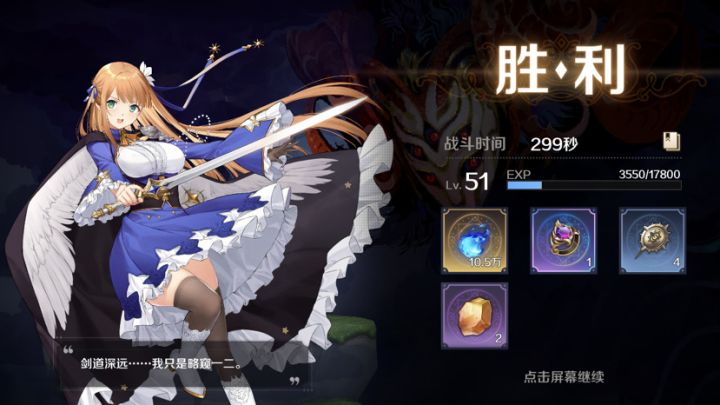 boss是不是少了个阶段截图