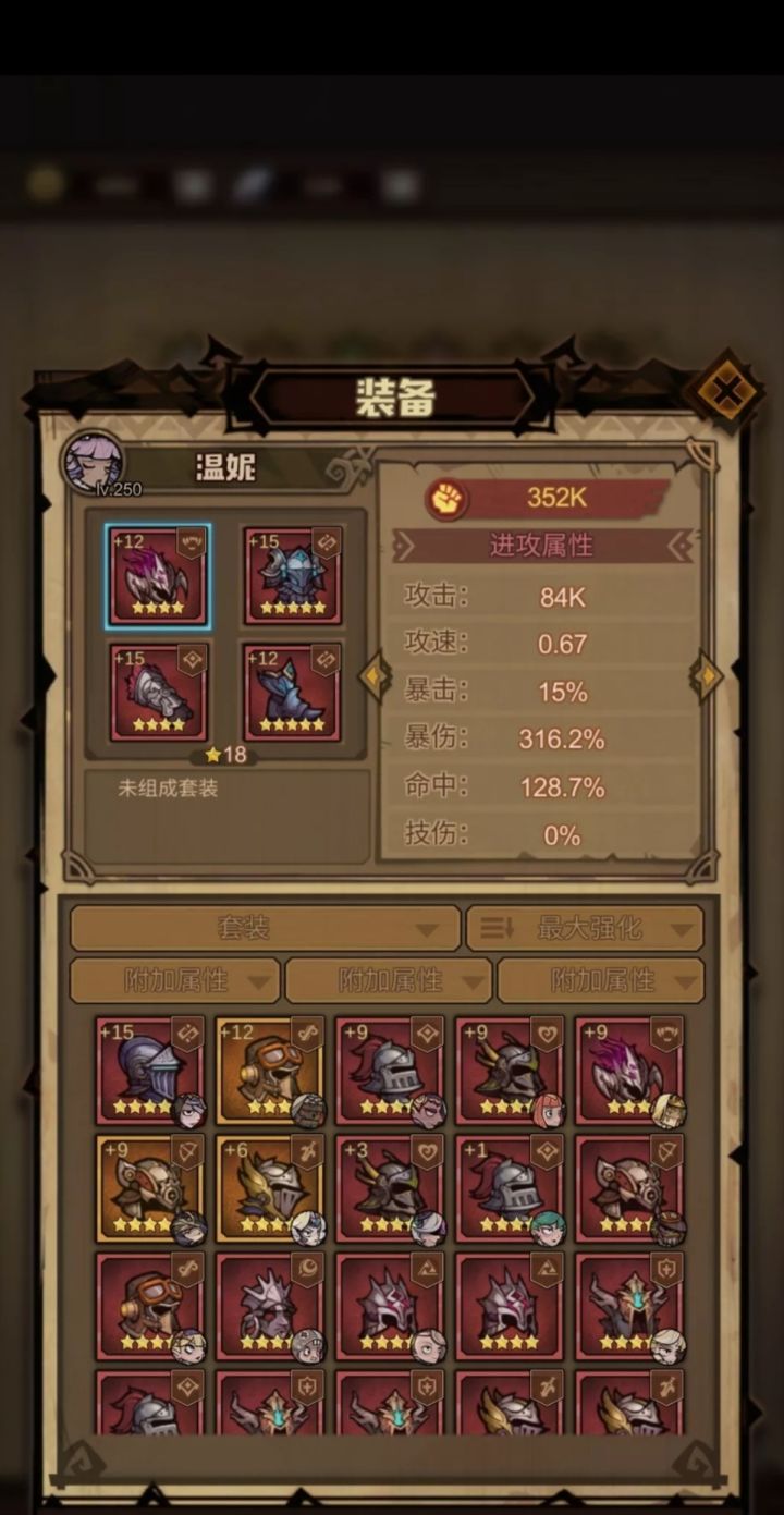 这是啥?截图