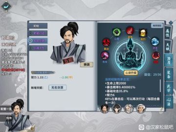 镇海海无量全新打法！