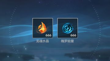 3个英雄联盟手游兑换码