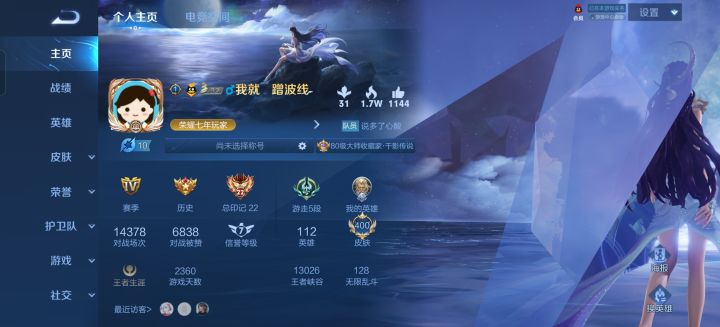 Q区找个高消费的组队截图