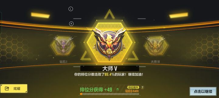 史上最水大师出现了截图