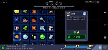 非酋的致富之路