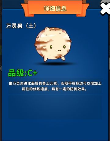 最详细的暗灵果（不止）的合成方法