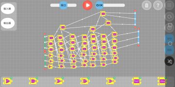 《自制除法器—感谢空诡大佬》