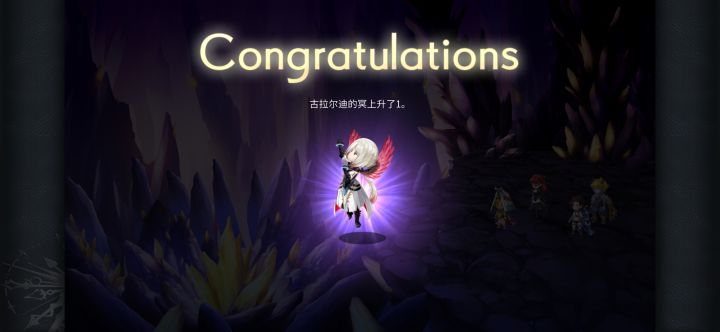 【平行迷宫】古代席尔贝利亚大陆 雷(非常困难)截图
