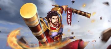 攻略｜太史慈的运用