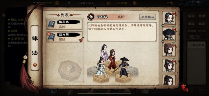 求大佬们指导一下截图