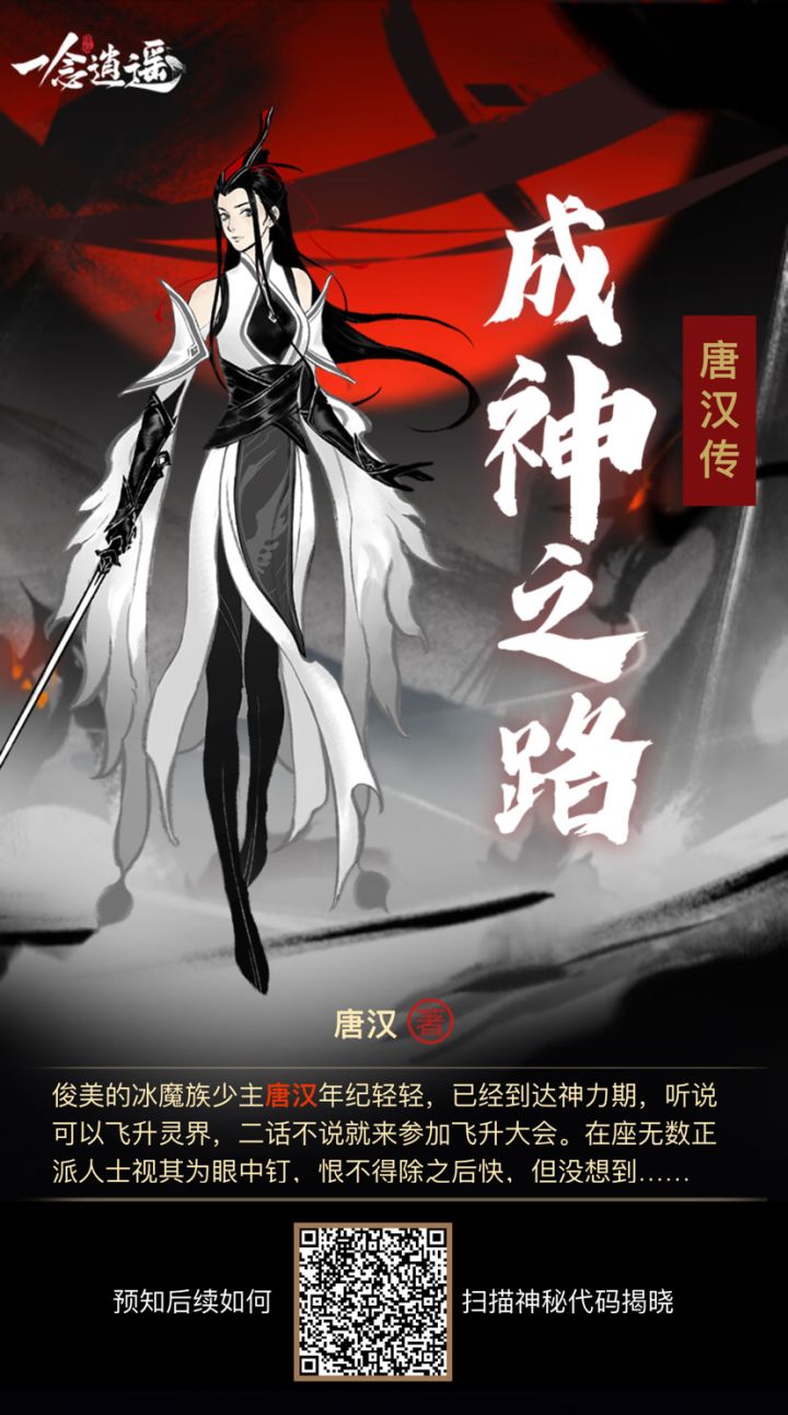 互点必回截图