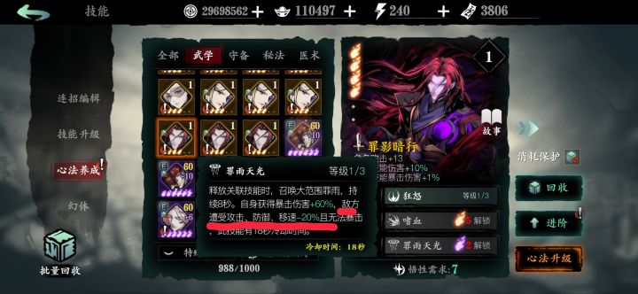 我承认我语文不太好,但是这话读的通吗?截图