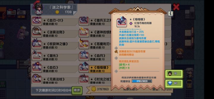 这啥呀这是截图
