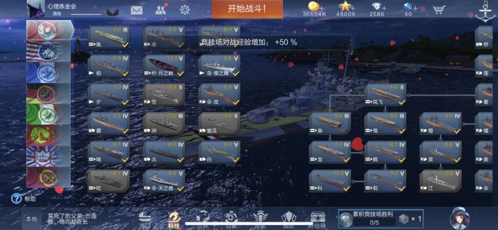 准备半退游了截图