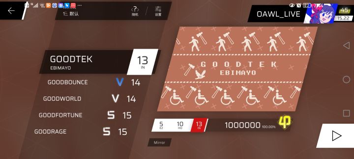 纪念一下，第一首全难度AP的歌截图