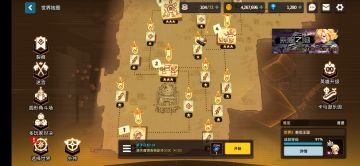 世界2普通支线任务