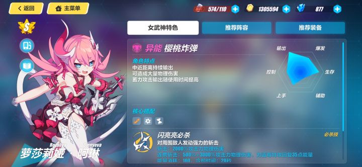 哪几个该能玩？？截图