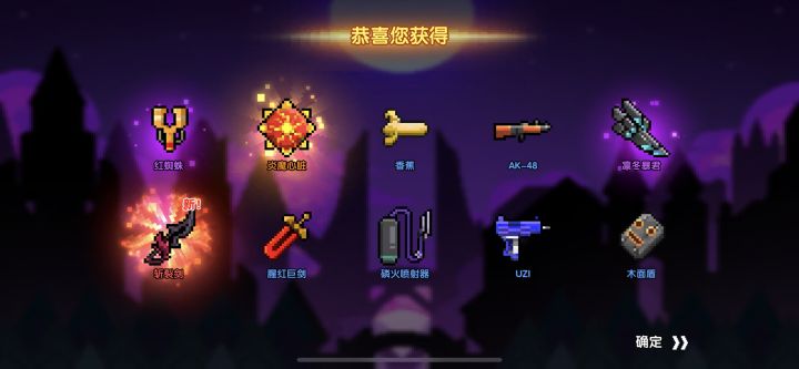 今天真的是神仙运气截图