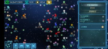 Event horizon全事件详解