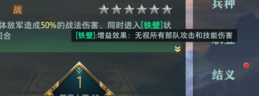 各种增益减益buff截图