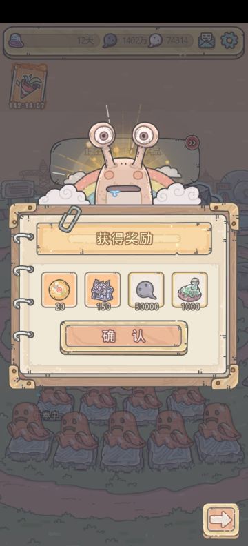 零氪过阿加雷斯补属性图