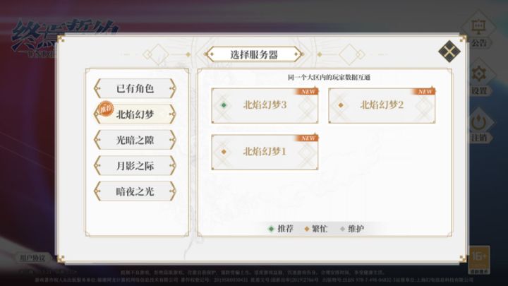 兄弟们、有动静、应该快了！截图