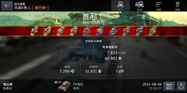司登冲锋枪(确信)截图