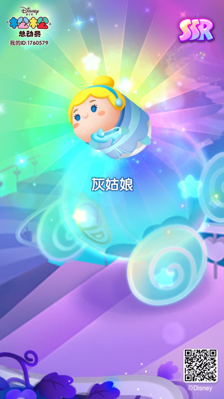 假期打卡第五天截图