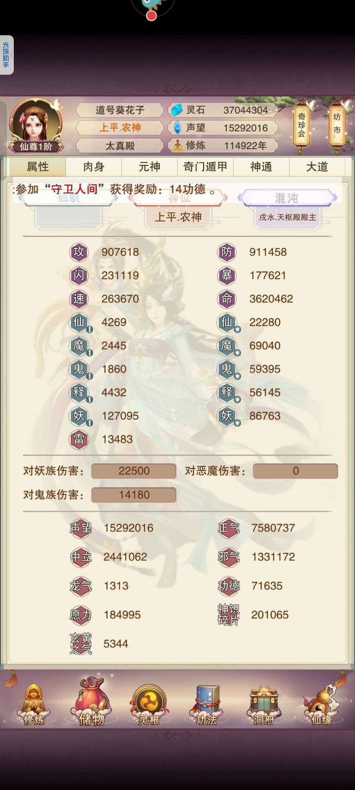我被两装逼哥气笑(水贴)截图