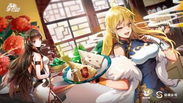 【高能漫画】葵与端午节粽子