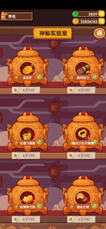 又来了，这次是有奖竞猜哦！