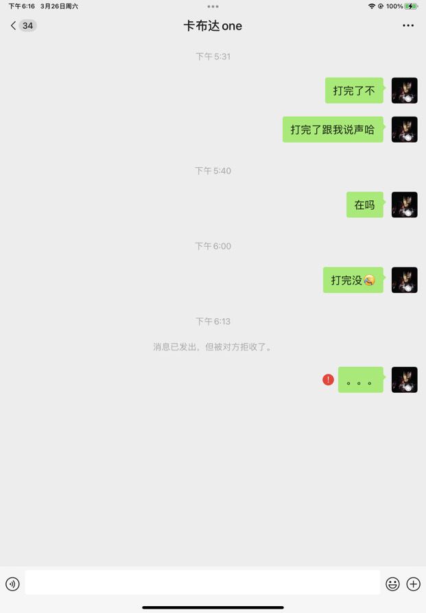 香肠派对截图