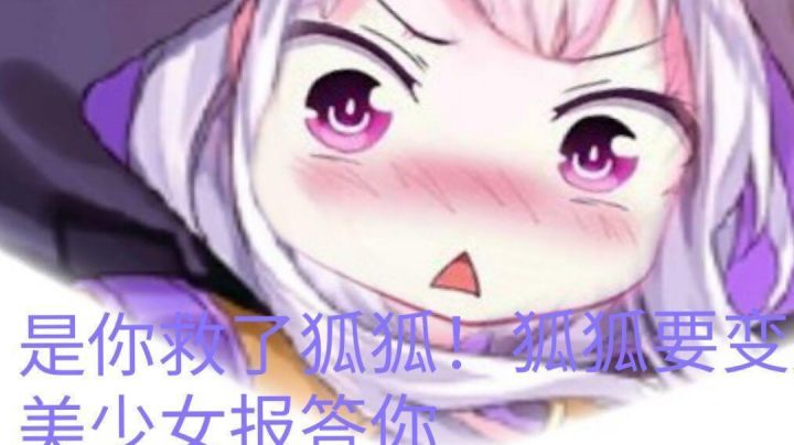 虽然没写但是我就有。截图