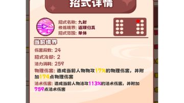 法弓攻略（别的职业也可以借鉴，其实每个人物都不弱！）