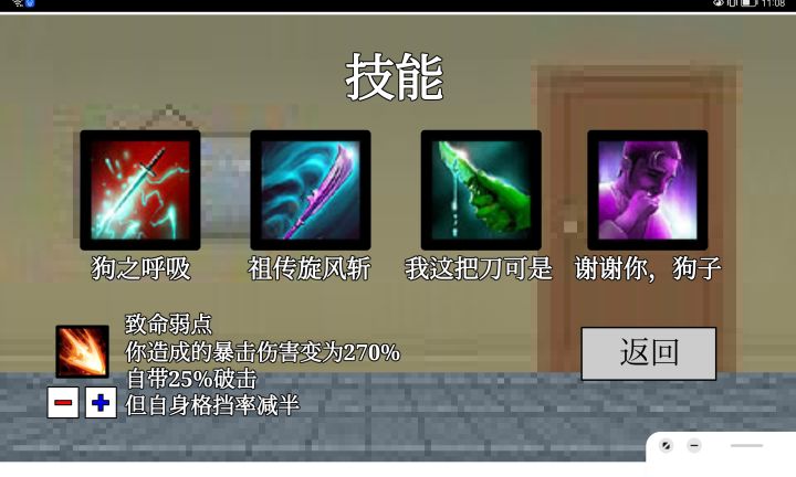 新版本狗子（不知道第几次了）截图