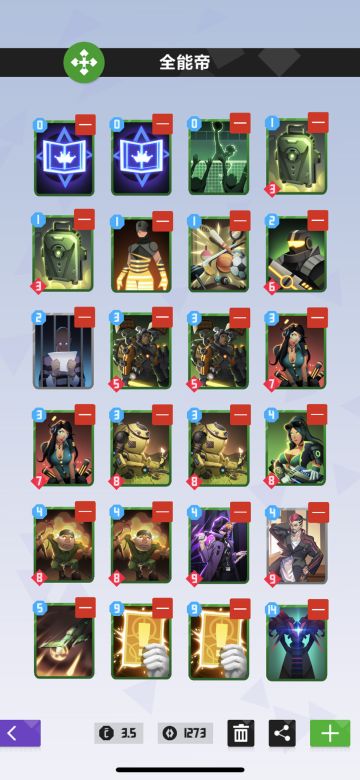 【卡组分享】中速全能帝偷跑上神