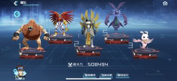 D12全自动平推阵容，最适合版本的阵容