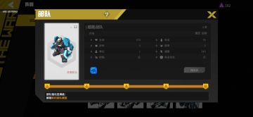 功能性拉满的辅助流派，磁暴动力学家人类一步