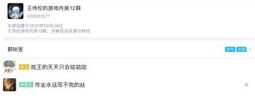 12群关于入群通道关闭|招募新成员的公告