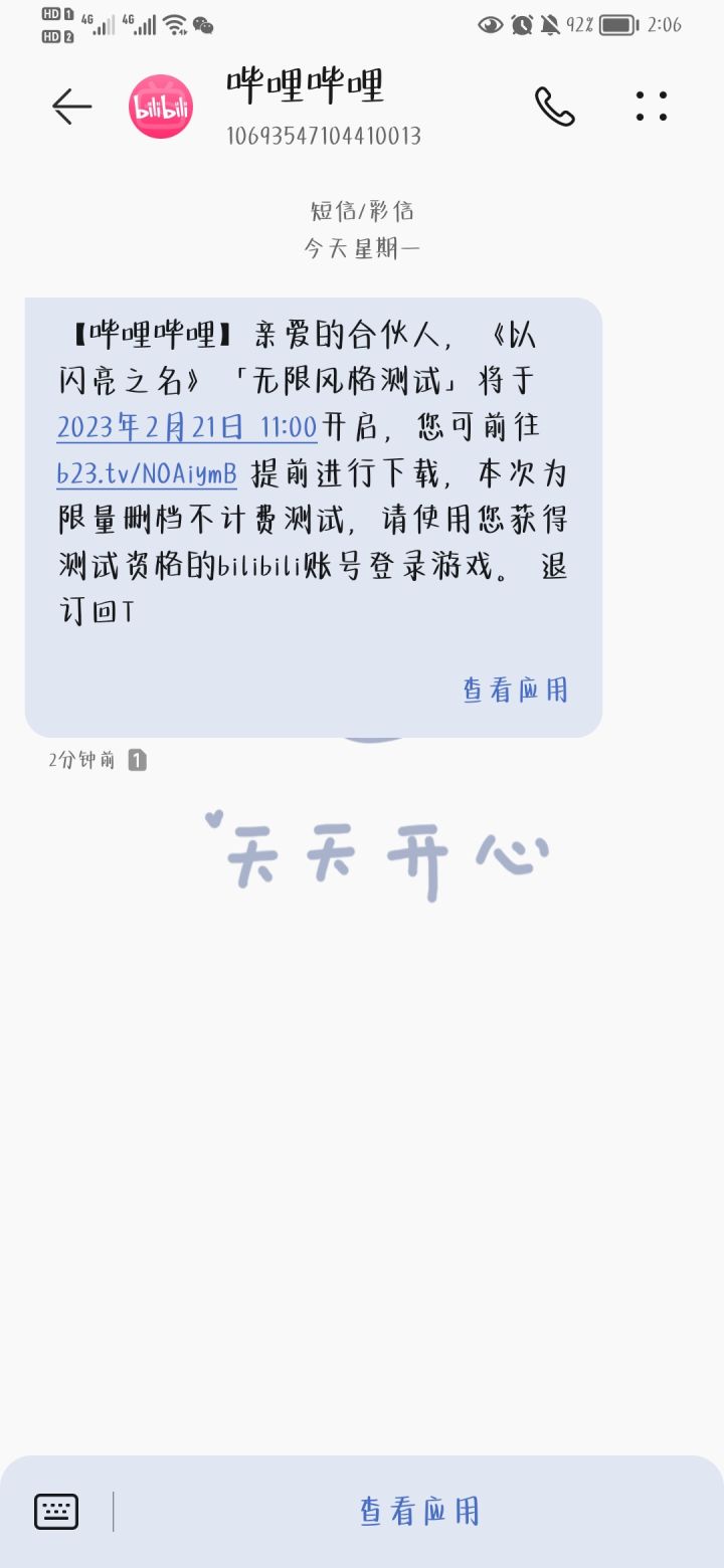 啊啊啊啊有资格了截图