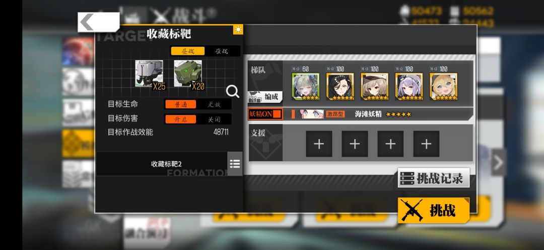 QBZ EX打捞截图