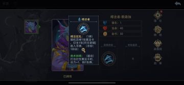 缚法者梦魇无限火力排组