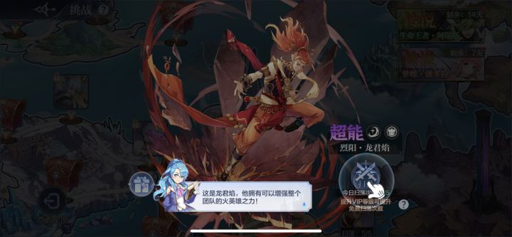 你他妈把我活活卡住啥意思？？？？？？截图