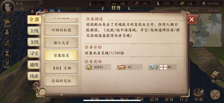 一个女王号就得肝疼了截图